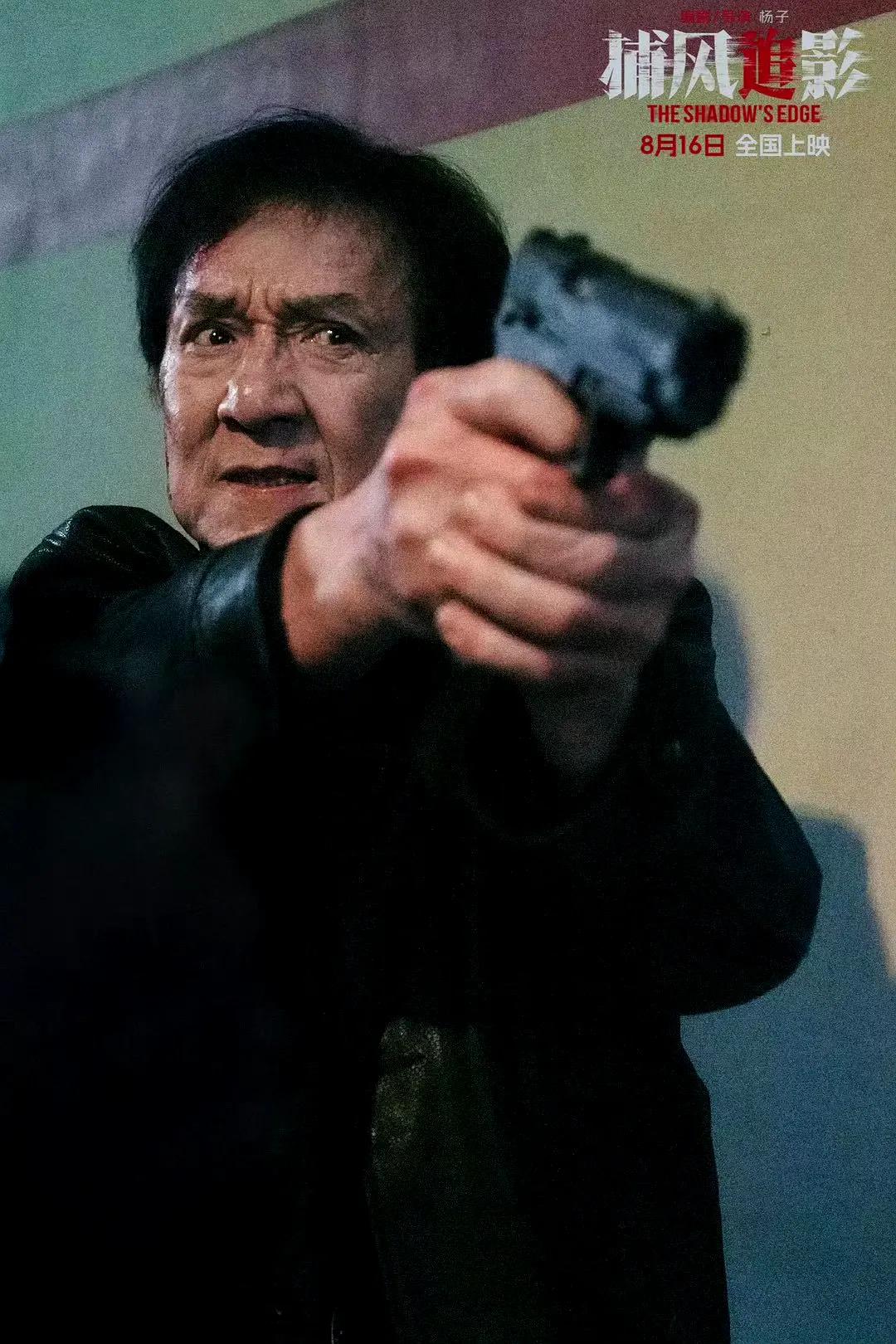 71岁成龙不想再“打”了？大哥这次要换个活法！打了半个多世纪，71岁的成龙突然说