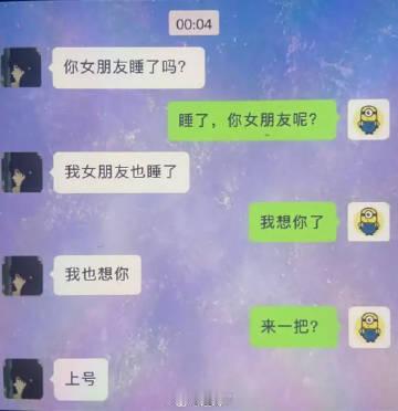 男生之间的“约会” 