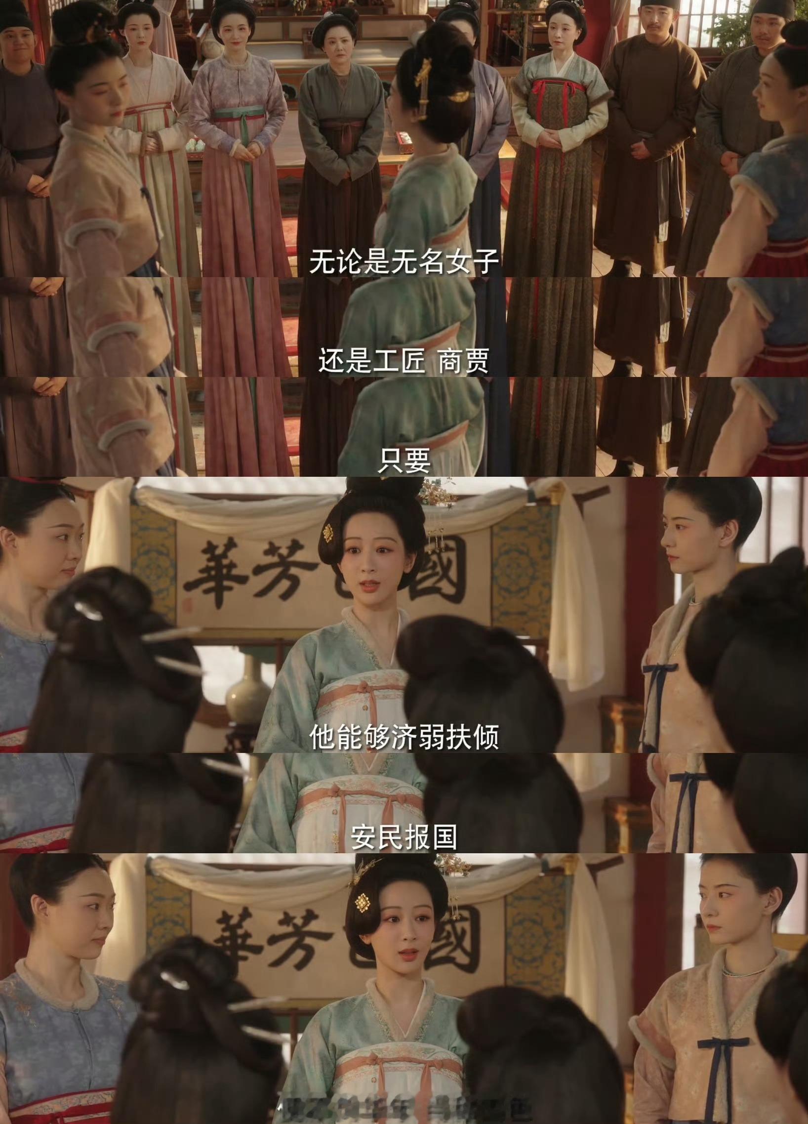 【何惟芳：优秀女性力量的代名词】何惟芳从商安身立命到从商为国为民 ​​​