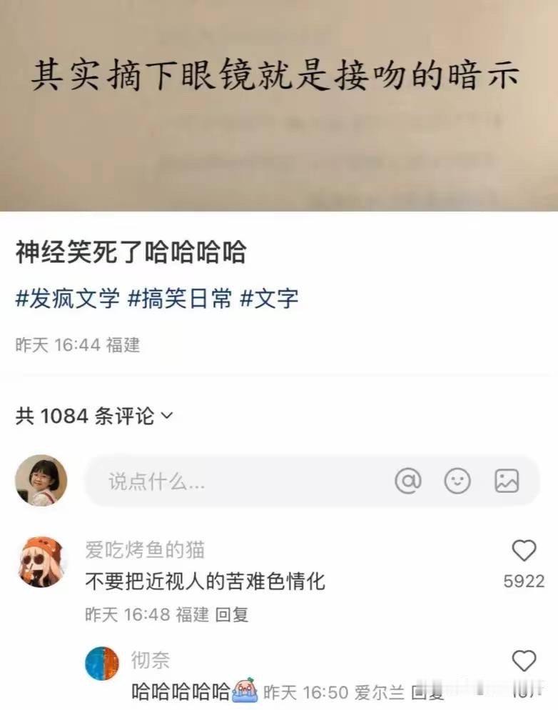 嗯 ​​​