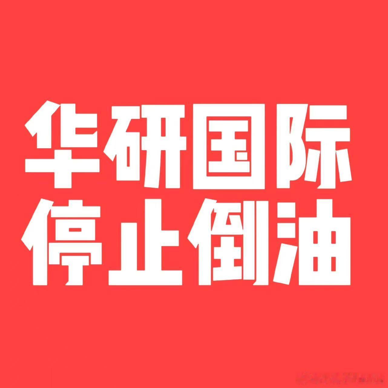 曾沛慈 曾沛慈乘风2026 不要浪费仅剩几个舞台了，不能这样浪费妆造！