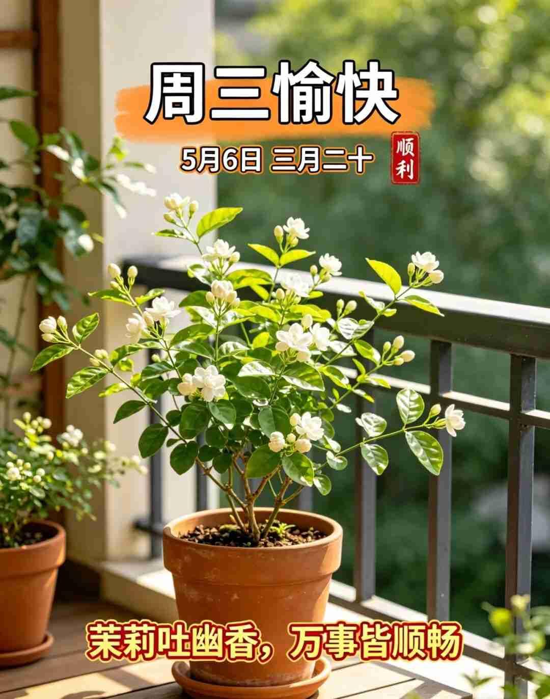 我的今日状态：😁轻松愉快
我这里的天气：🌤️多云