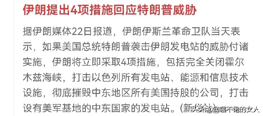 我去！
有的人肠子要悔青了？[玫瑰][鼓掌][鼓掌]