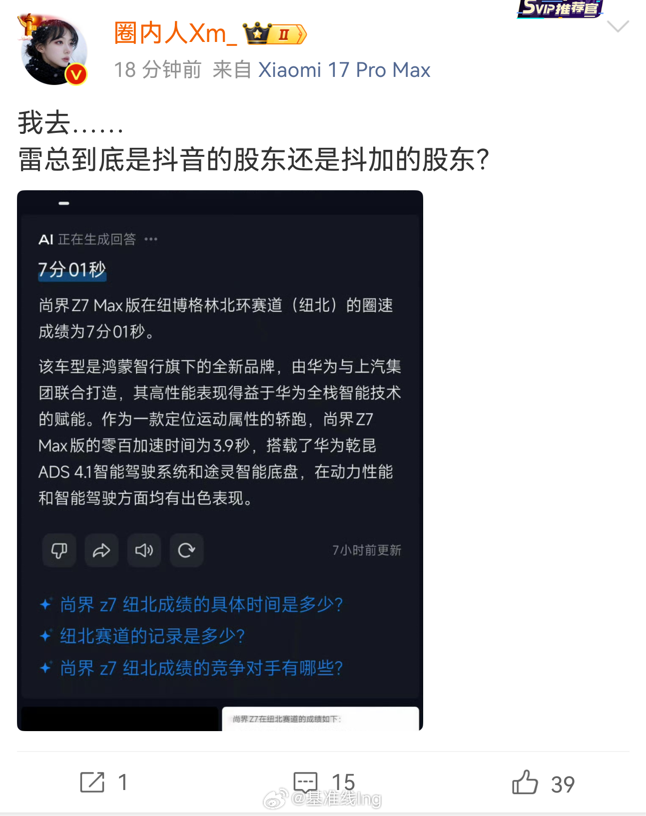 懂得自然懂 