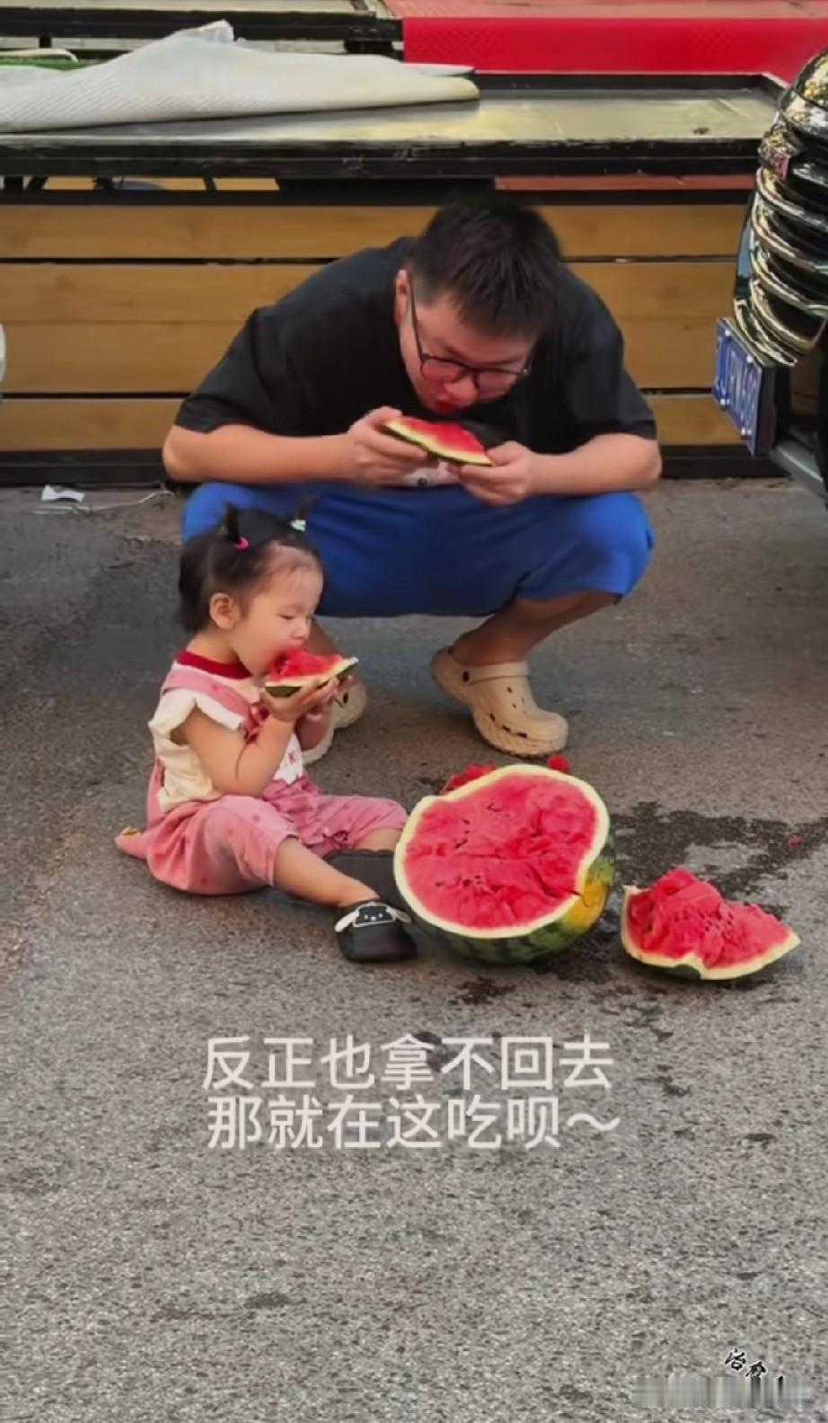 反正也拿不回去，那就在这吃呗。
没有精致的餐桌，不用刻意讲究体面，不用在意旁人的