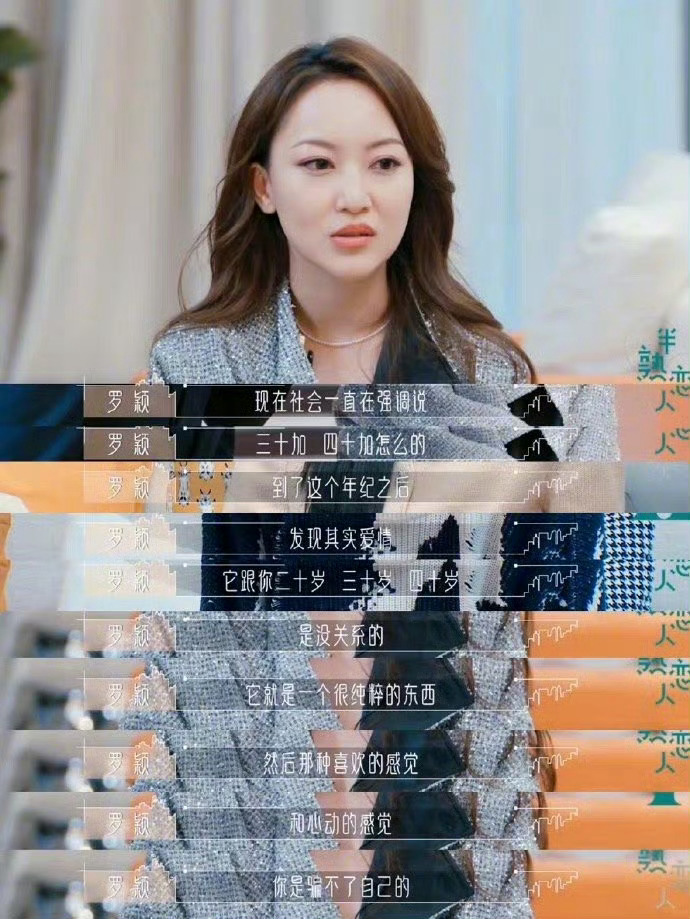 低质量的恋爱，还不如高质量的单身。 ​​​
