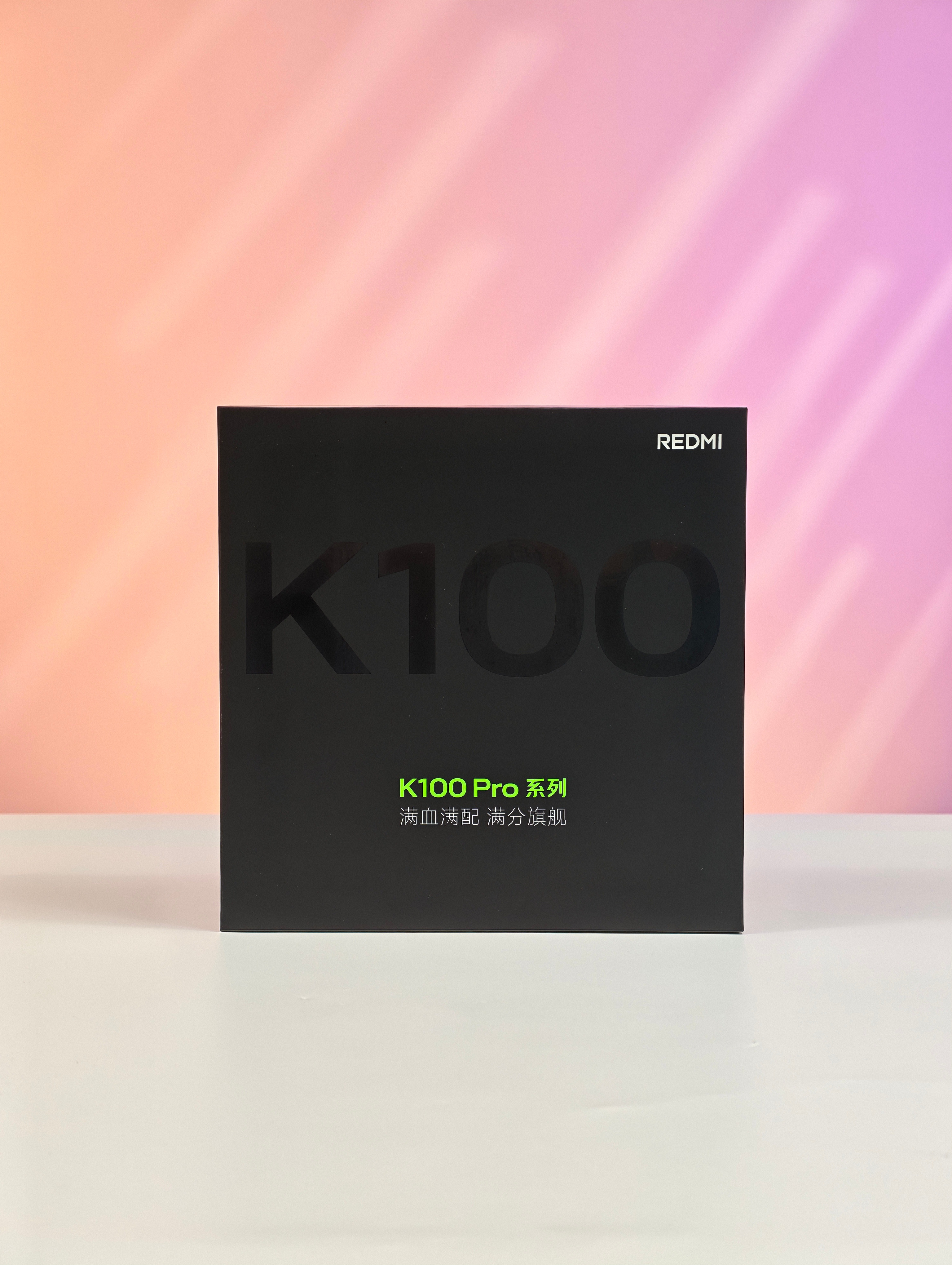 收到红米K100 Pro系列的邀请函啦，竟然是一件荧光T恤，这小东西还挺烧脑，研