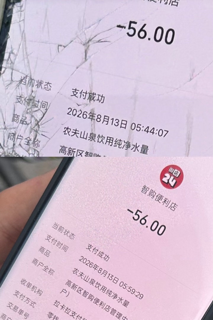 天王老子来了也是发现问题先解决问题十三号早上太早大家就到了，早饭没吃水也没有，问