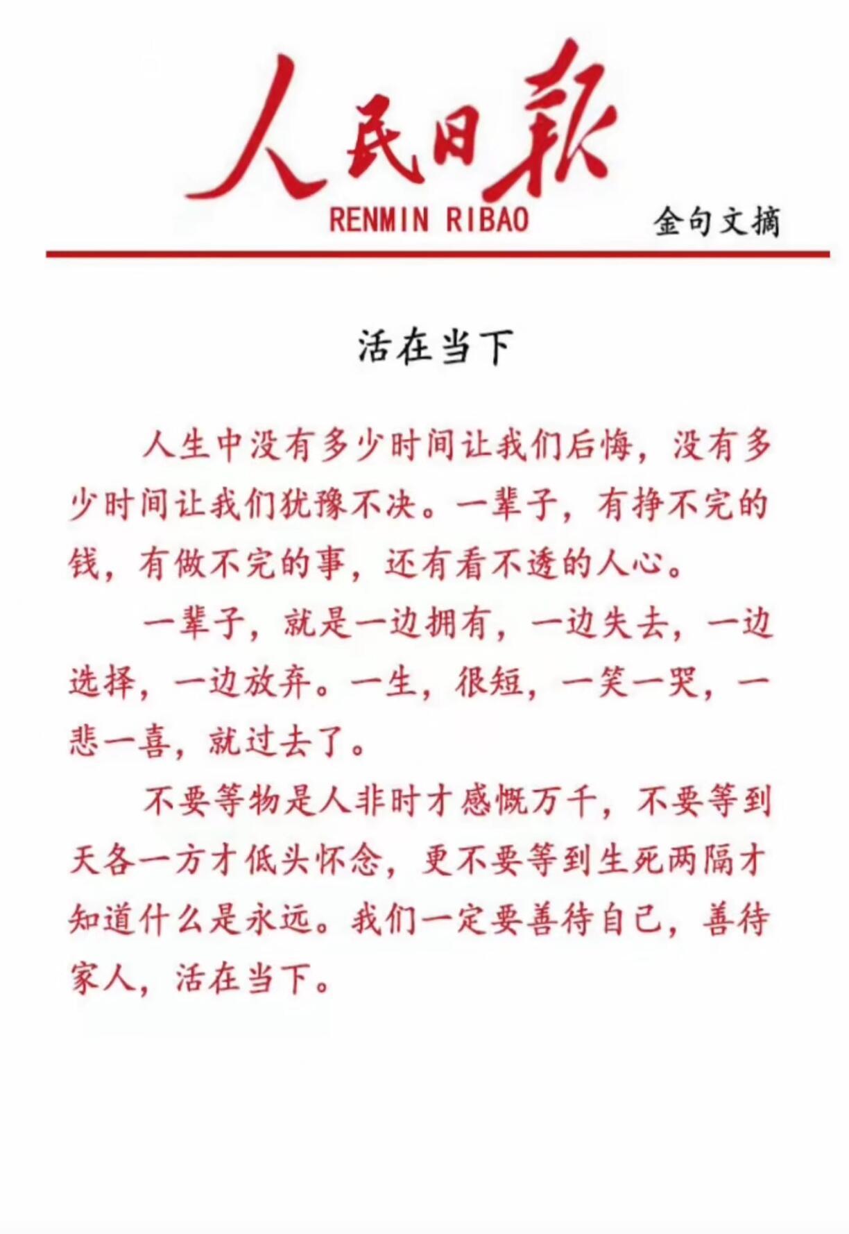 只存钱、完全牺牲当下，会有遗憾
 
1. 长期压缩欲望，活得紧绷压抑。舍不得吃饭