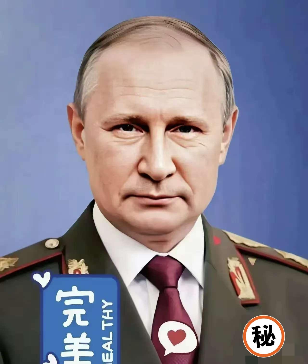 俄罗斯对华消息！
 12月2日，俄罗斯财政部正式宣布，开始接受对本国首次发行的、