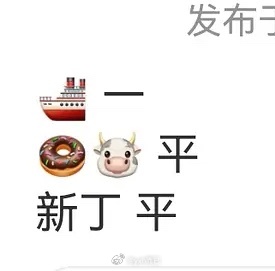 当时一个瓜主爆了三部剧的番位 张新成和丁禹兮平番已经验证了逐玉田曦薇张凌赫平番成