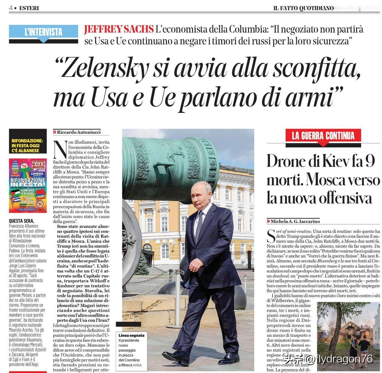 🇮🇹“泽连斯基正走向失败，但美国和欧盟仍在谈论武器问题。”这是意大利报纸《每