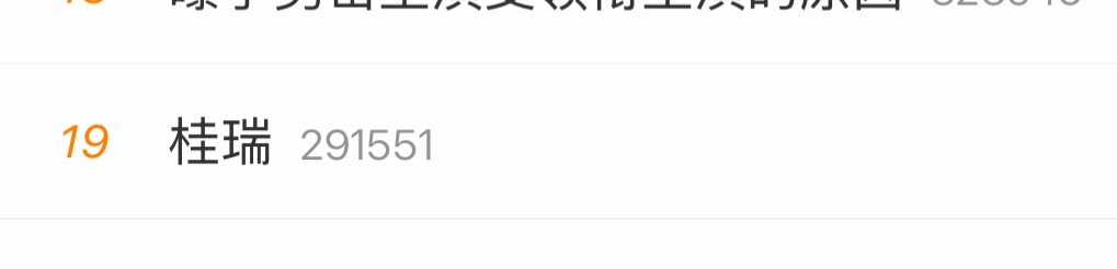一个机场就上热搜时代峰峻你这不卖？ 