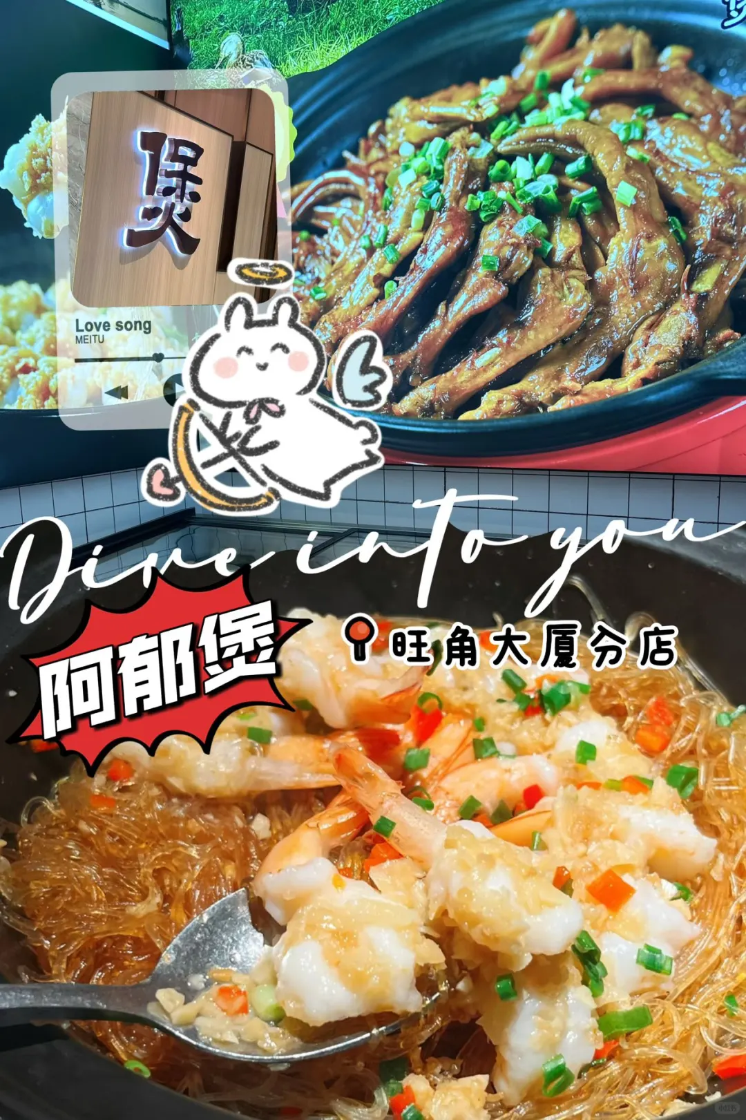 🍤虾仁开会！这锅蒜蓉暴击鲜到脑壳颤💫