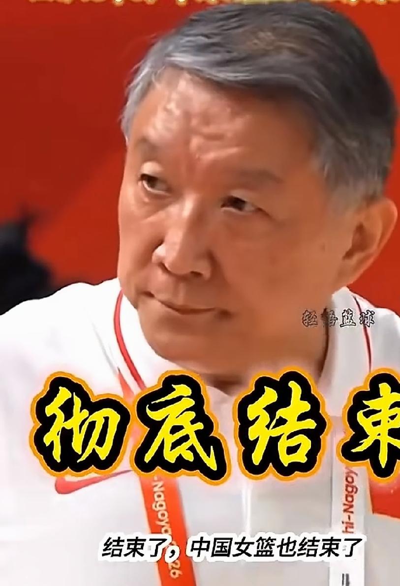 兄弟们！没想到啊？中国女篮也止步亚运会半决赛了？回看女篮半决赛的比赛过程，你会发