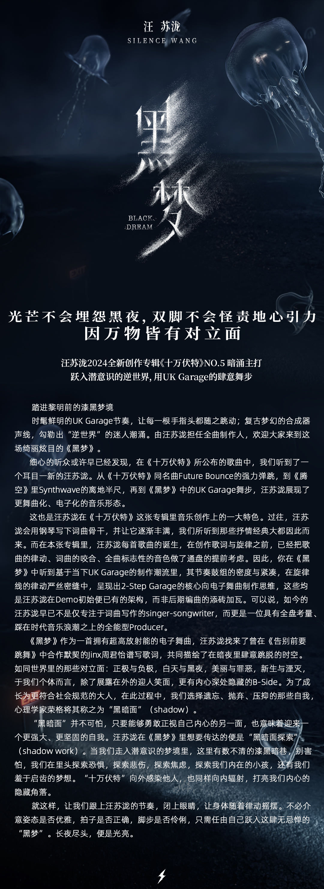 看不懂黑梦的人就熟读背诵吧 