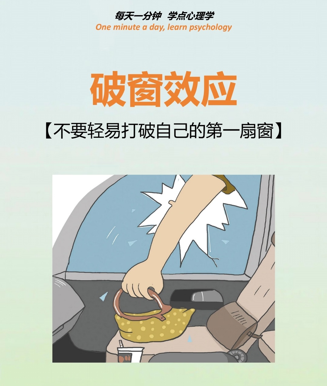 友好分享，并屏息以待这种影响会在哪一刻带来最直观的结果。 