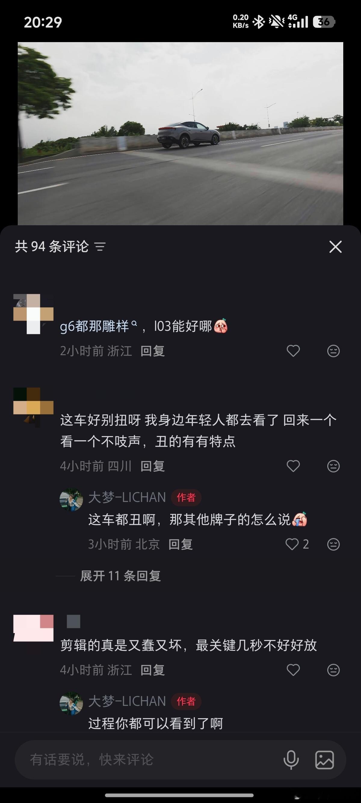 L03这车确实火了，评论区各路“大神”蜂拥而至