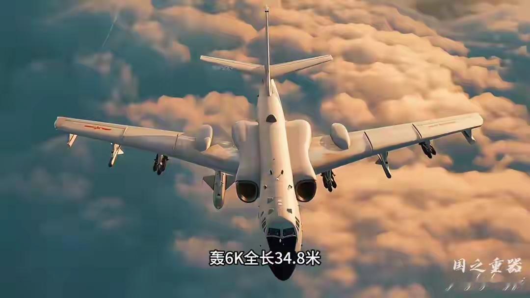 老轰-6用了几十年，修修改改了几十年，现在的战斗力到底怎么样呢？
其实最新型的轰