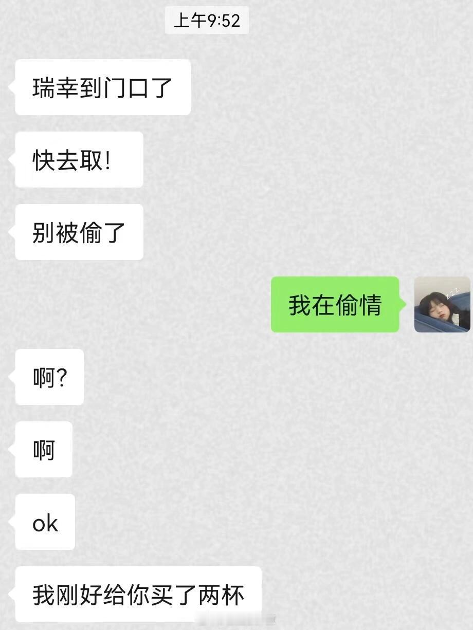论当代年轻人对闺蜜的包容程度，主打一个溺爱 ​​​