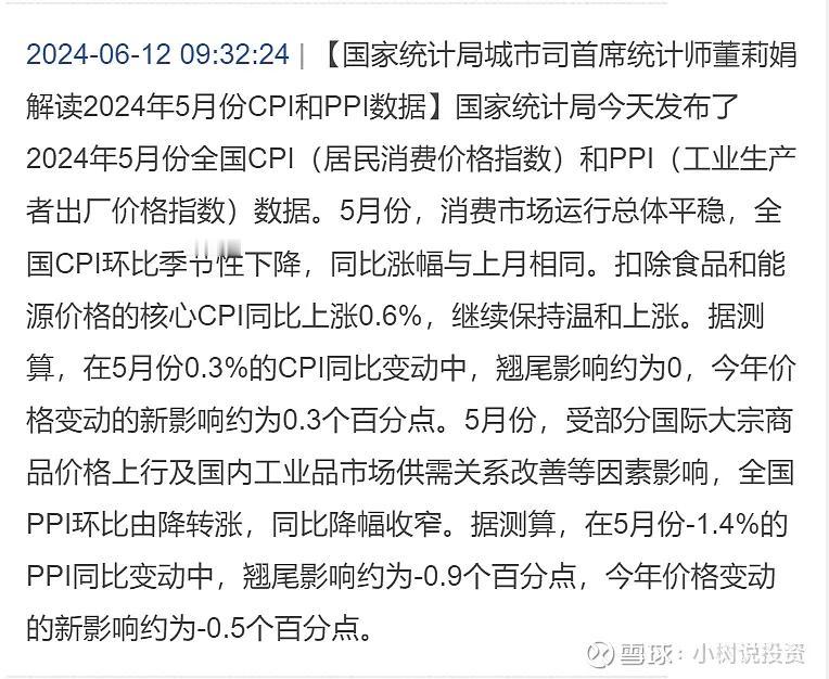 今年的经济复苏难说景气，但至少不会像去年一样成为拖累了。