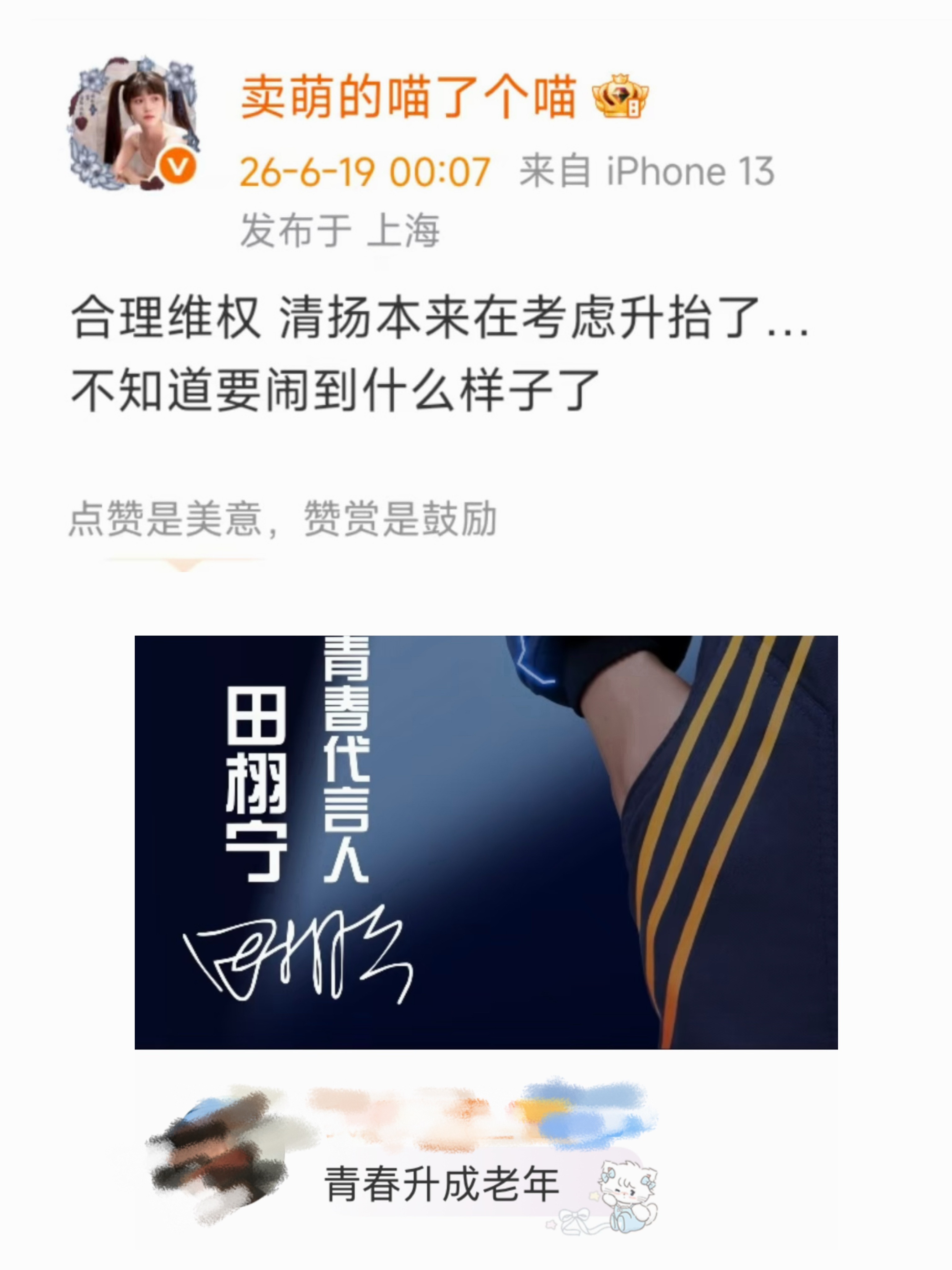 我快笑吐了 
