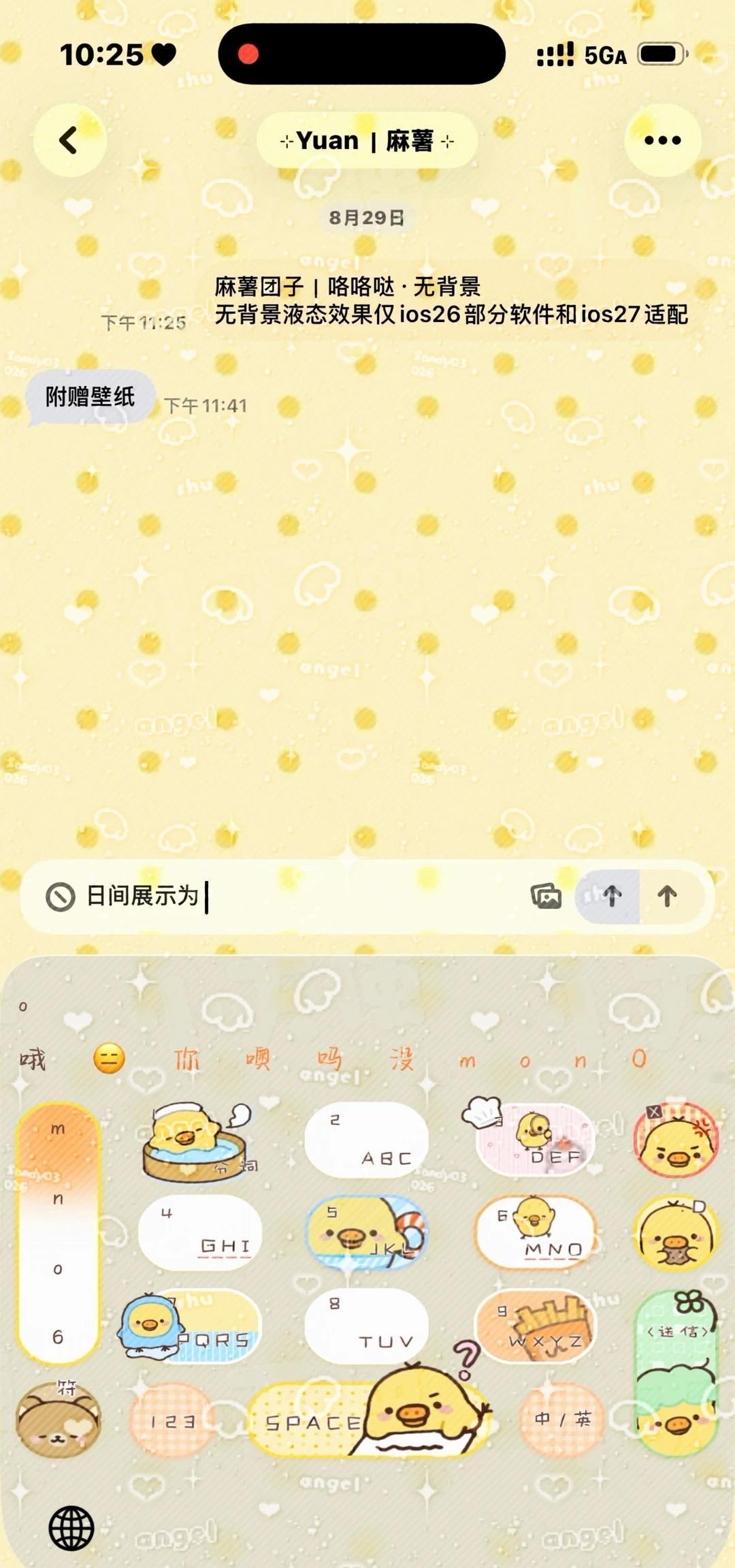 可我就是一只小鸡🐥呀˃̣̣̥᷄⌓˂̣̣̥᷅
嘿嘿嘿嘿(▰˘◡˘▰) 来个实况图