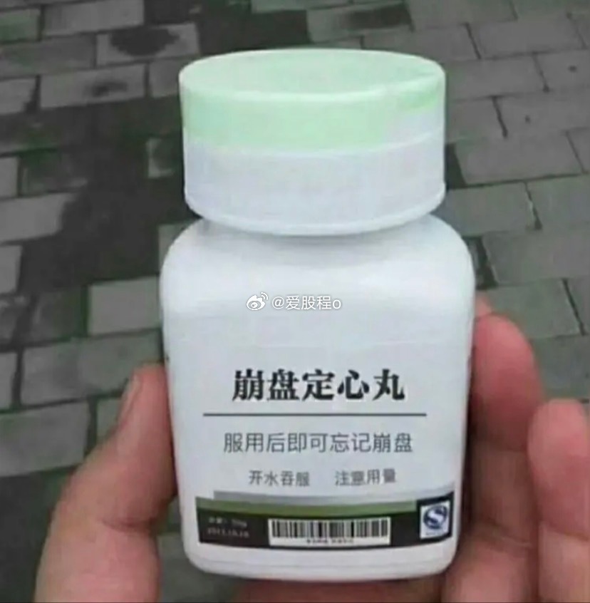 今天买到假药了，这水跳的，一跳一个响 ​​​