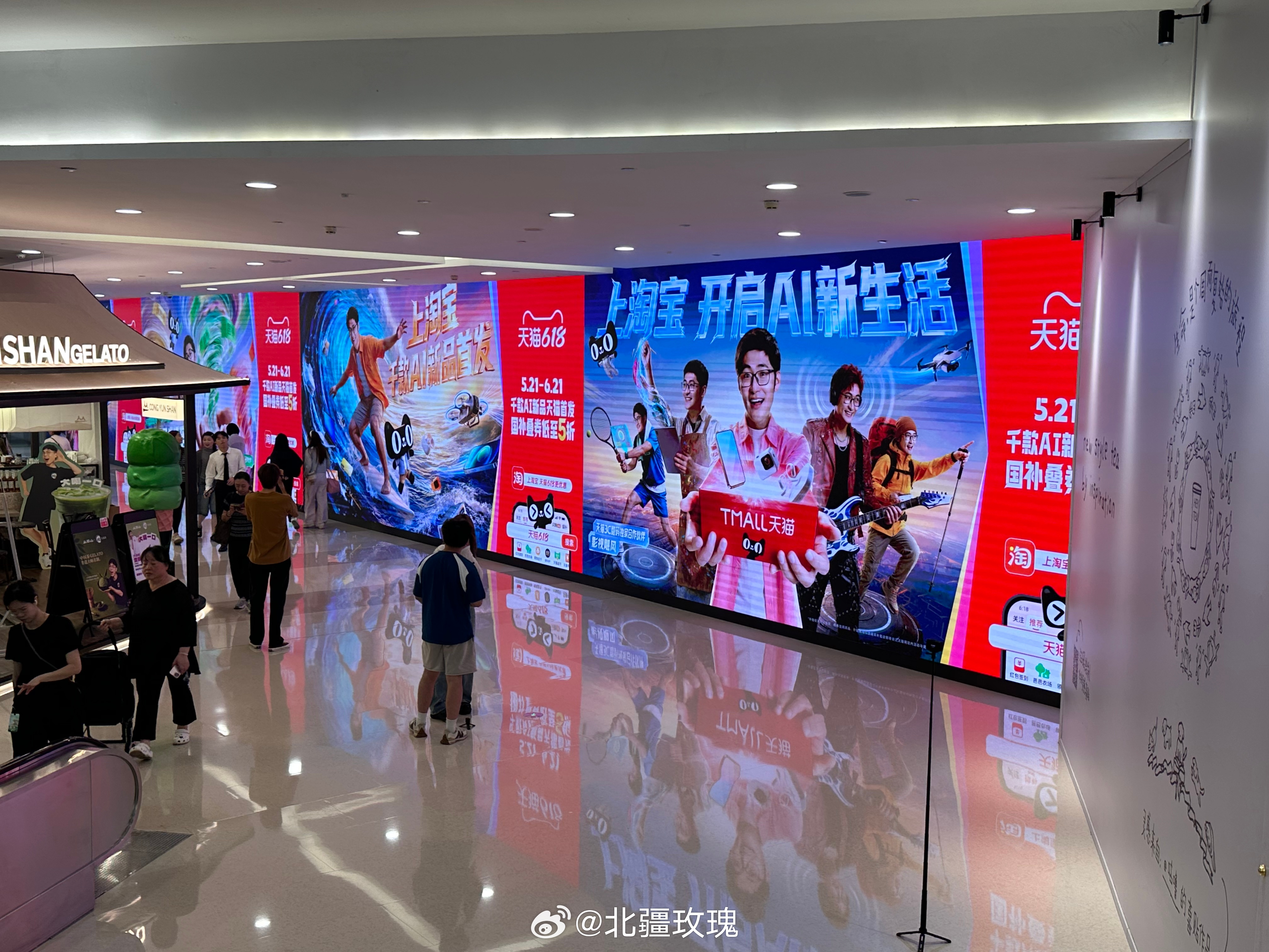 突然理解自己为什么会高物欲了tian🐱与影视飓风独家合作价值持续走高，618大