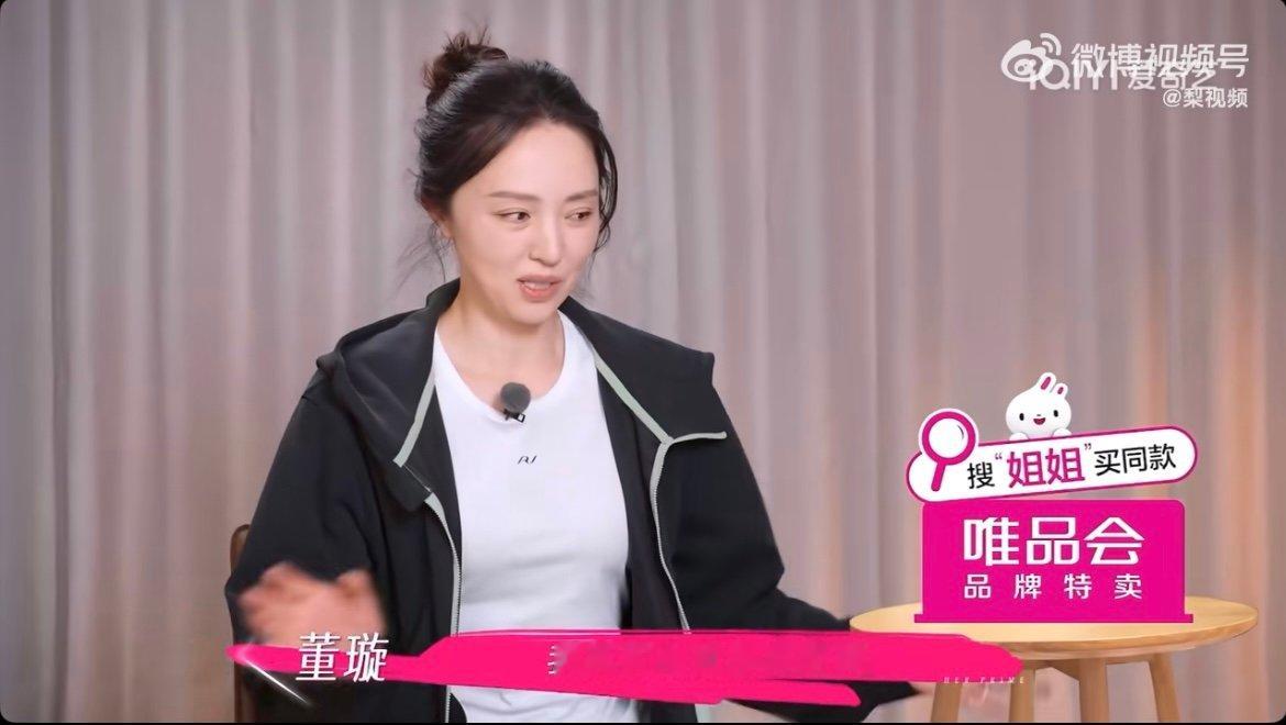 张维伊想办婚礼董璇妥协 董璇在聊婚礼时主动分享喜好，从花艺风格到音乐选择都有想法