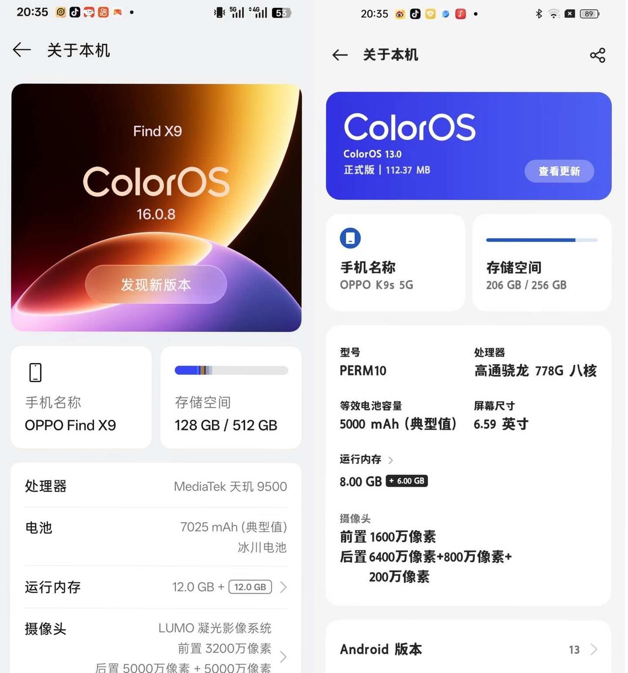 我终于换手机了
四年零22天 我终于换手机了我的手机 新手机