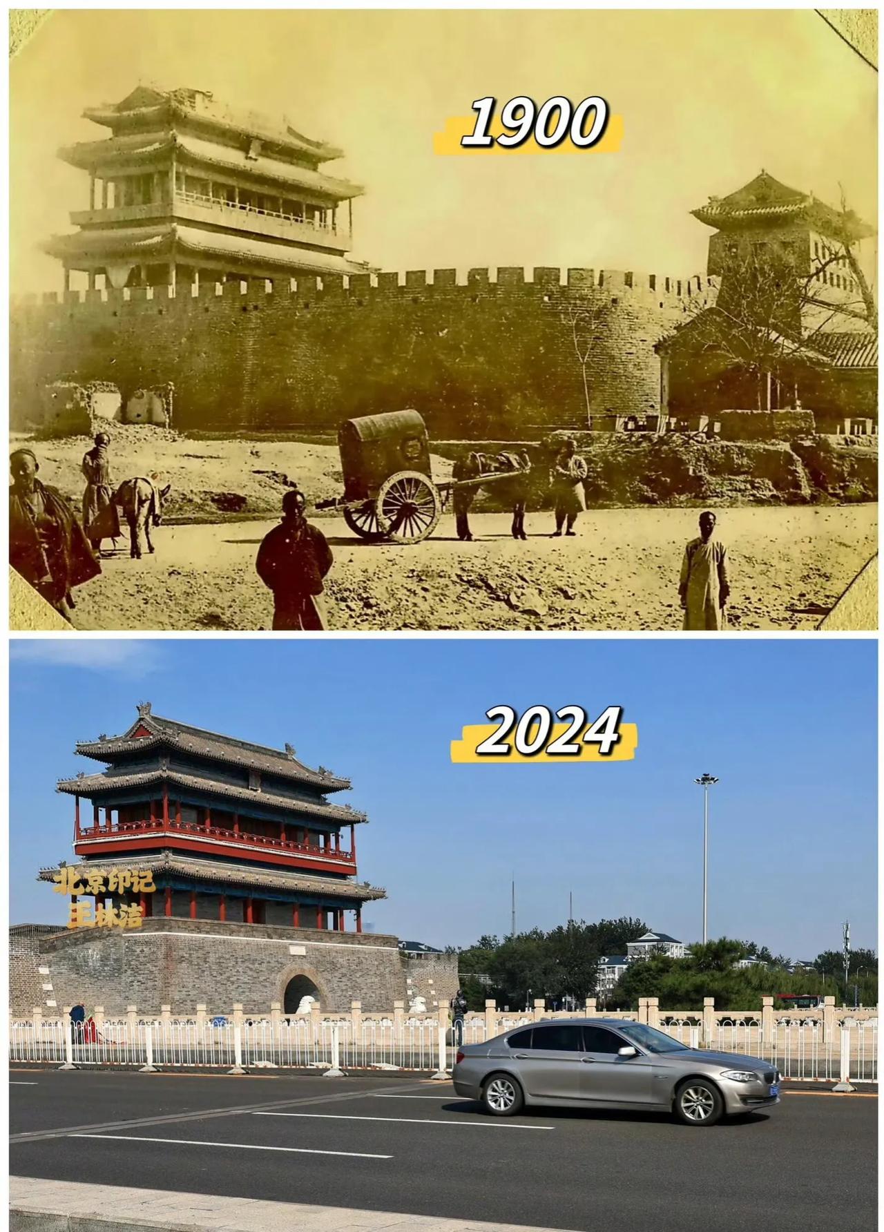 北京永定门 1900~2024
1957 年，永定门城楼、箭楼被相继拆除。200