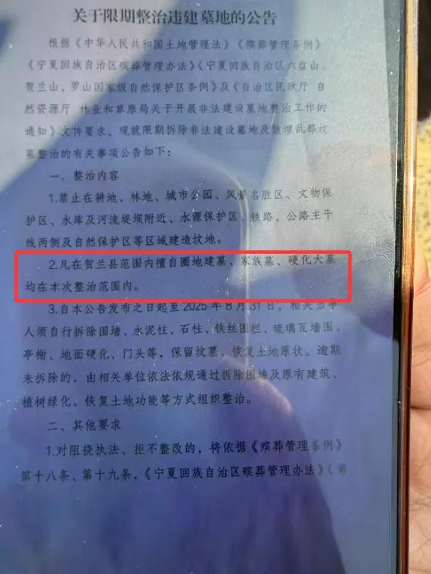 清明前准备去给姥爷上坟，结果到了地方，人直接傻了：好好的坟头，居然被人铲平了，连