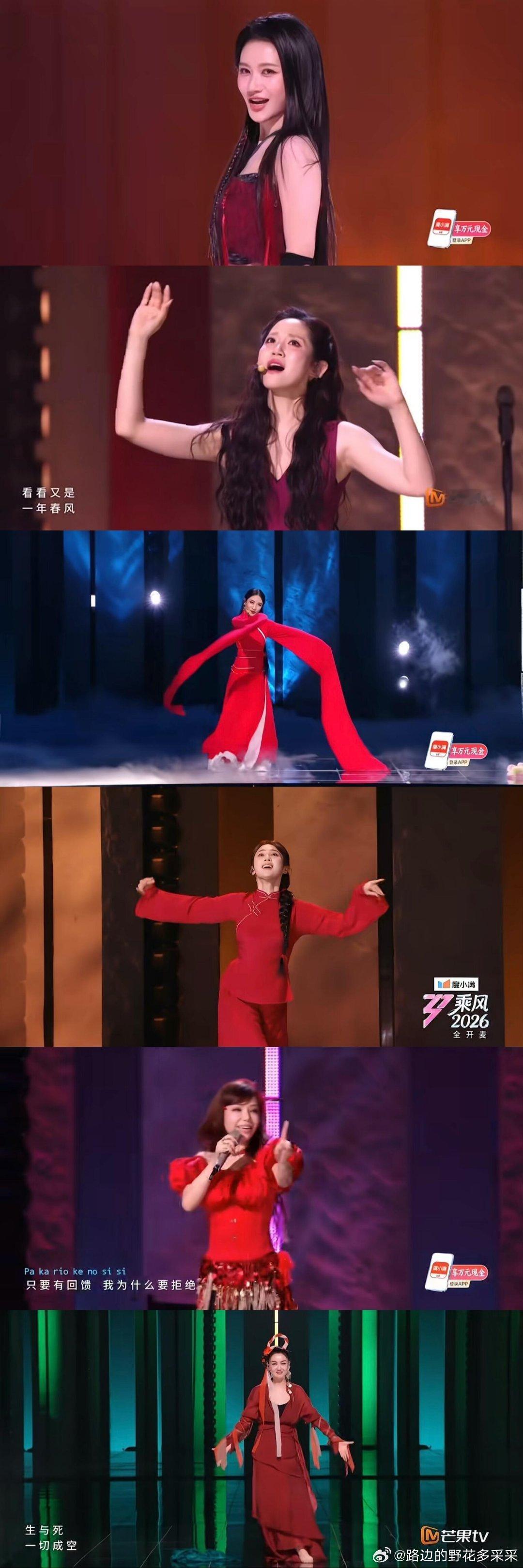徐梦洁道歉所以所有淘汰的姐姐们都有一个共同点……初舞台红衣诅咒依旧发力乘风破浪的