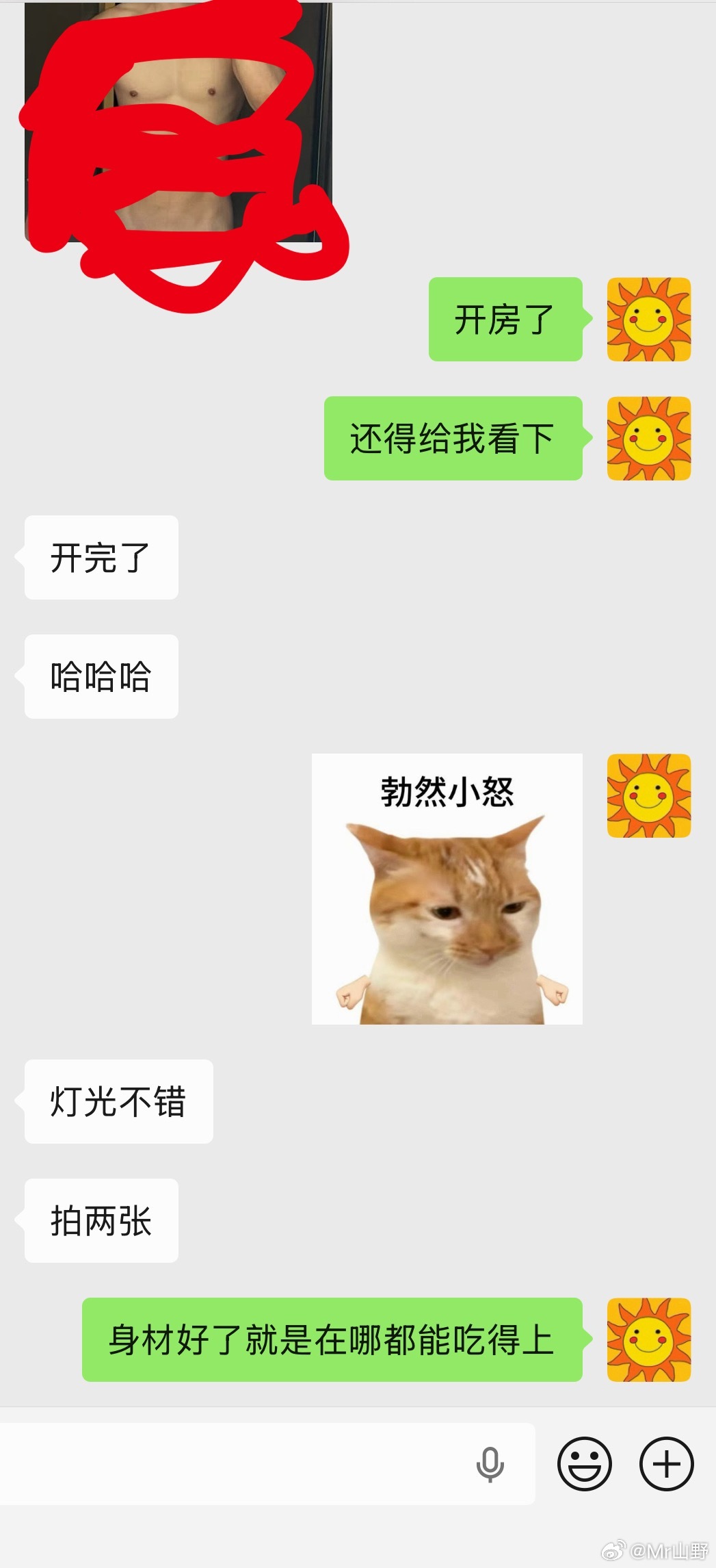 减脂成功后叫菜就方便多了，在哪都能吃得上