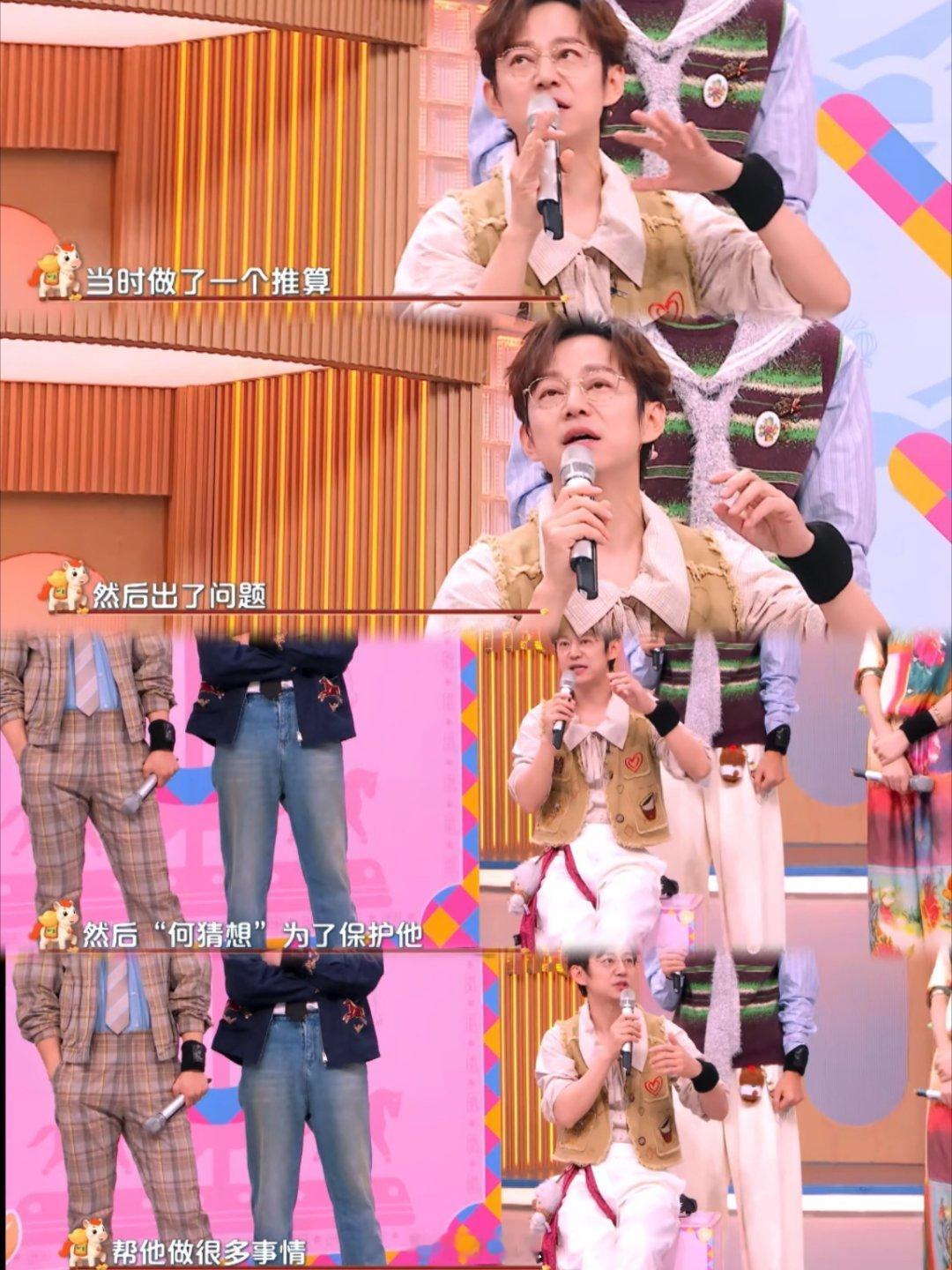 你好星期六谁敢想hi6大侦探特辑里的含撒量会这么高🆘当被问到侦探团里谁的反差最