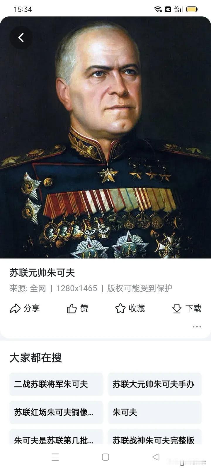 我在昨天曾发表了一点感慨，就是说朱可夫的悲剧是由斯大林1945年6月22日的命令