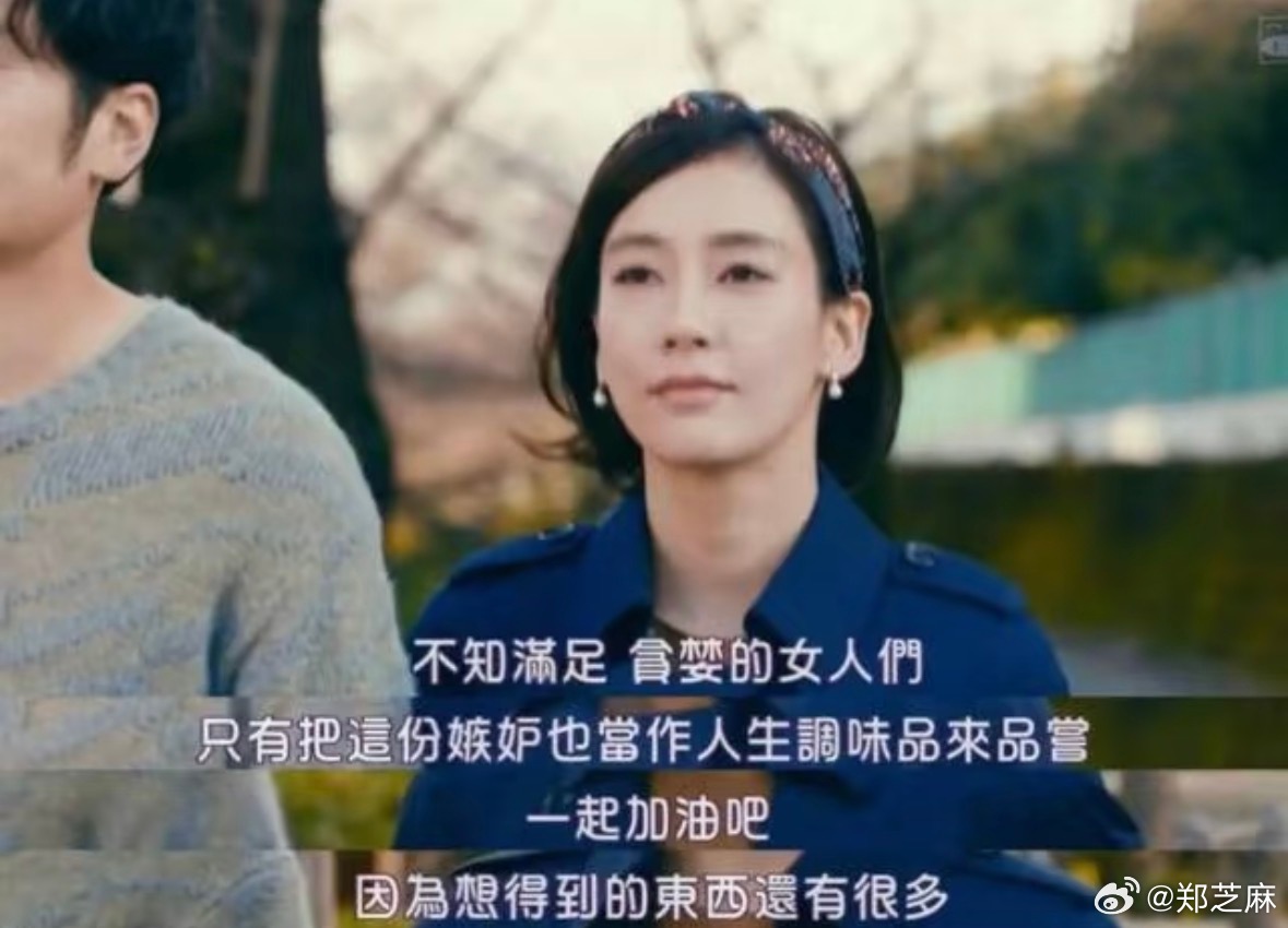 我觉得感情最幸运之事，莫过于刚好遇到一个和你的成长意愿相近的人。比如，两个人都喜