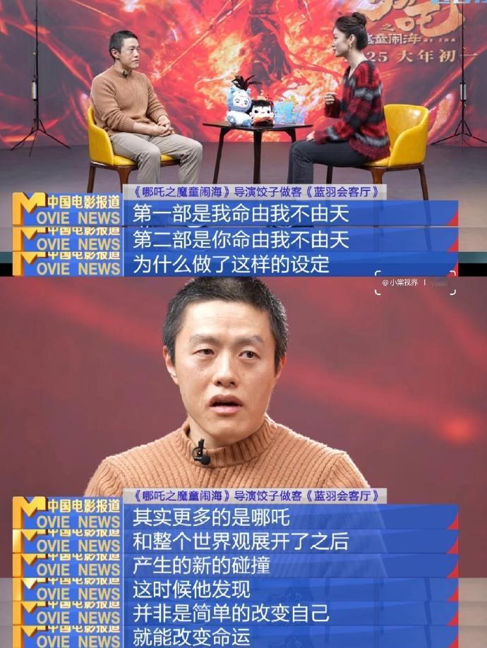 饺子会打造中国版“漫威宇宙”吗

以后简历可以写上自己参加投资一个百亿项目了~