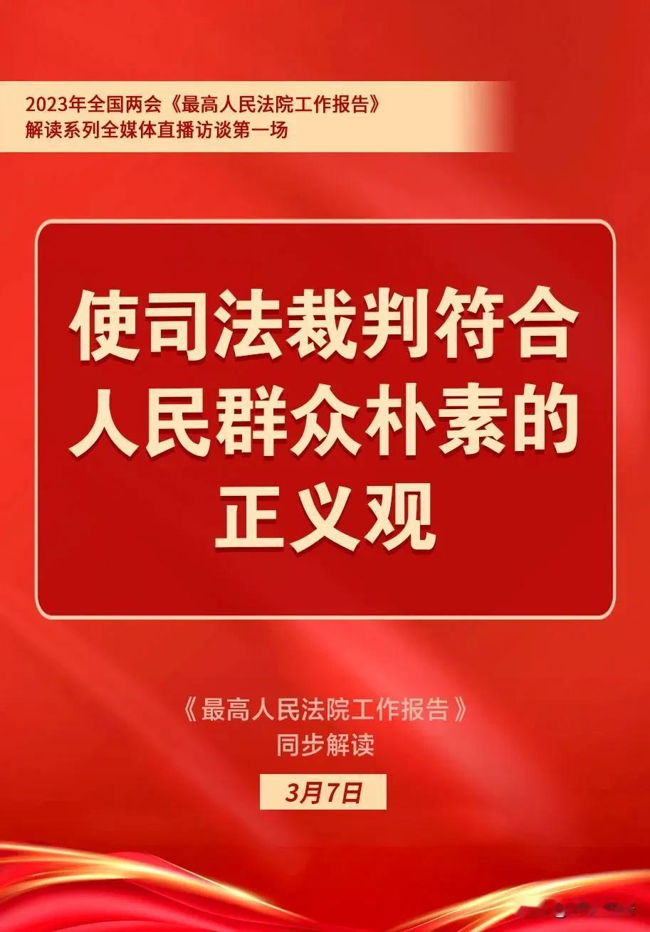 据极目新闻报道：12月6日，内蒙古三岁女童被生父及女友虐待致死案在呼伦贝尔中级人