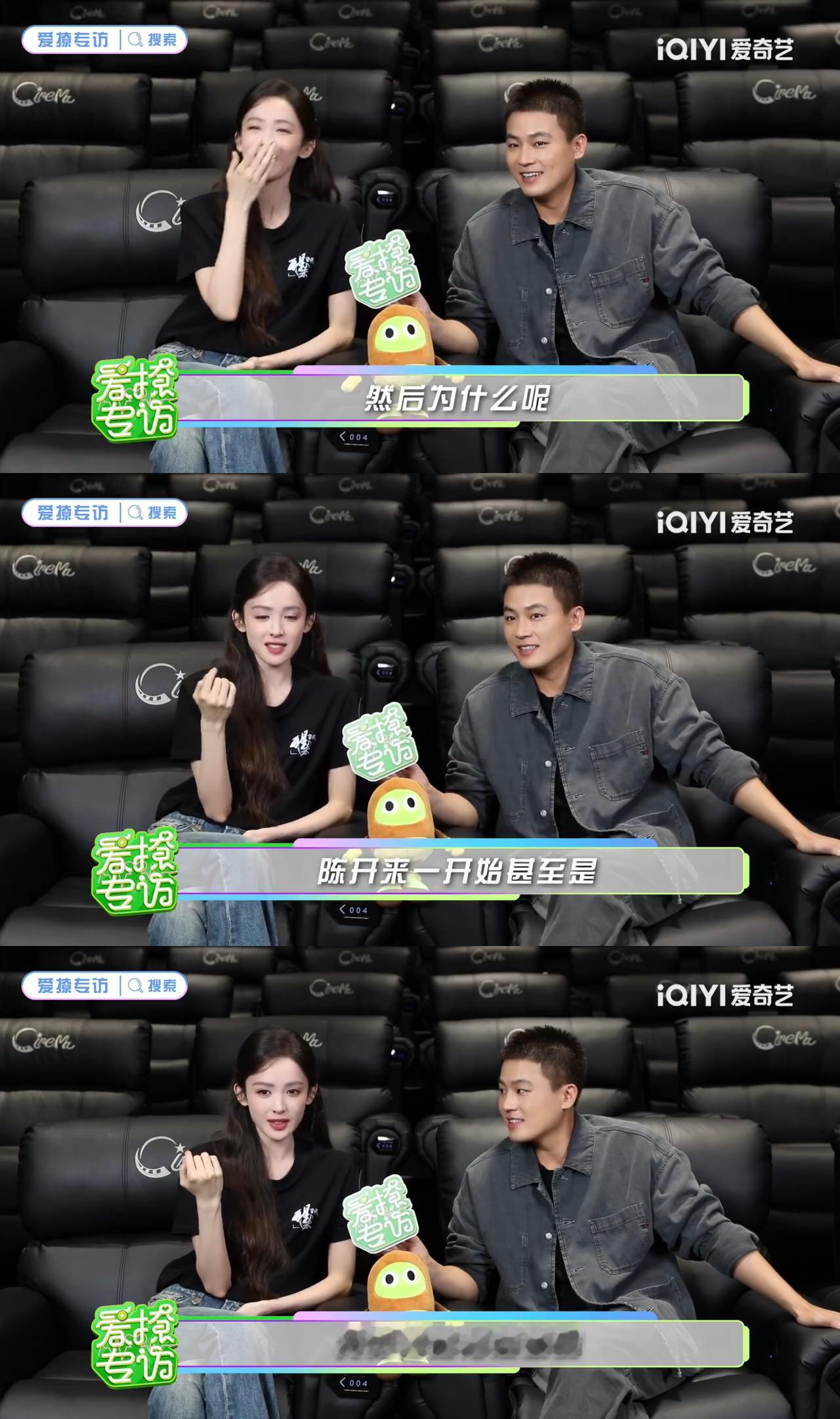 欧豪妥协了娜扎懂事的导演请让欧豪娜扎二搭欧豪娜扎专访笑点满满，听岔“竹子”闹出名