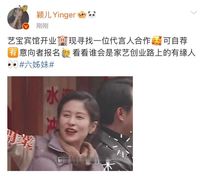 甄嬛传演员在颖儿评论区团建  起猛了，没想到在颖儿评论区看到了《甄嬛传》演员的团