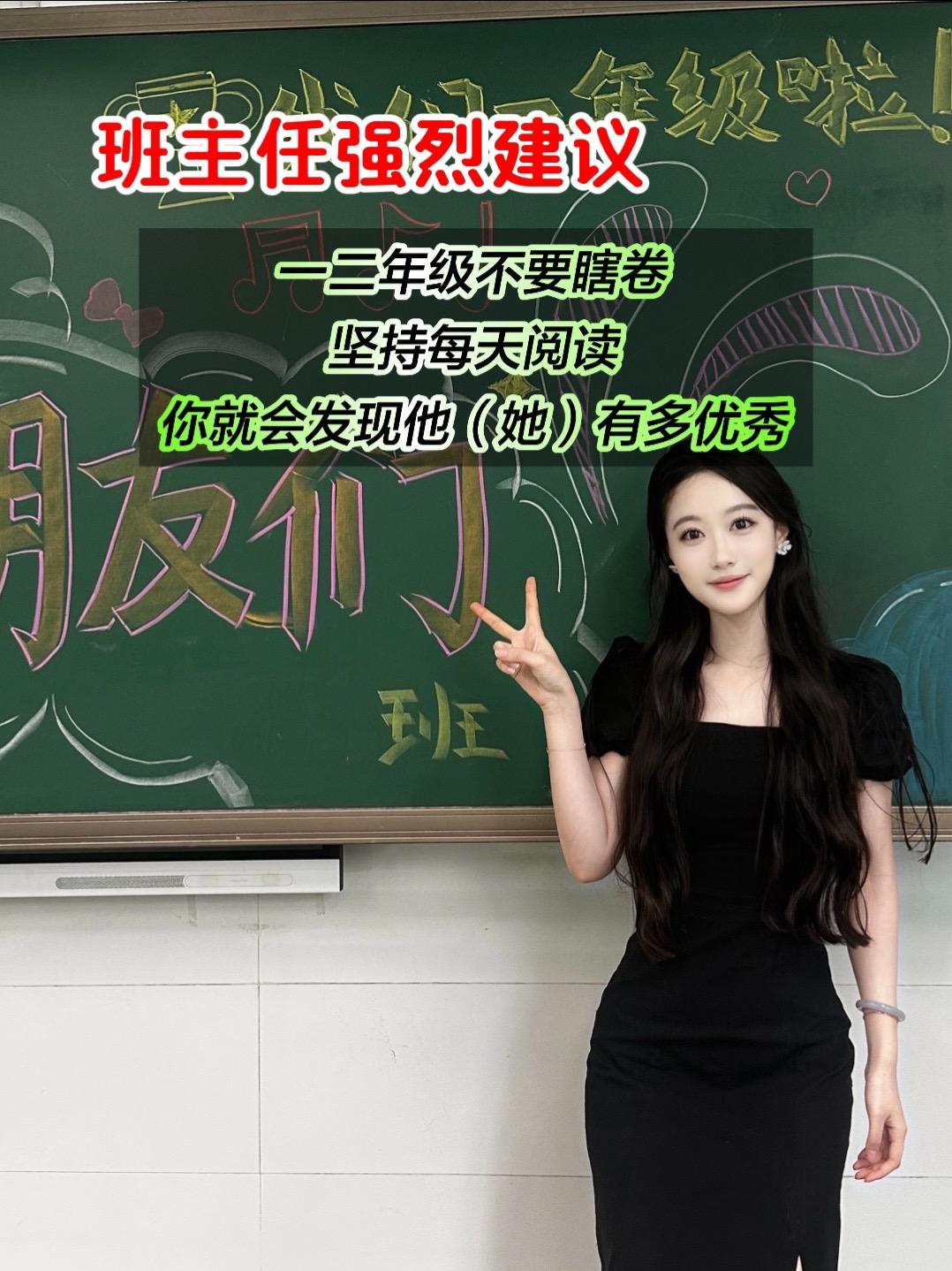 专为一二年级打造的课外阅读🔥。三年级之前读完，这套精选金波、张秋生...