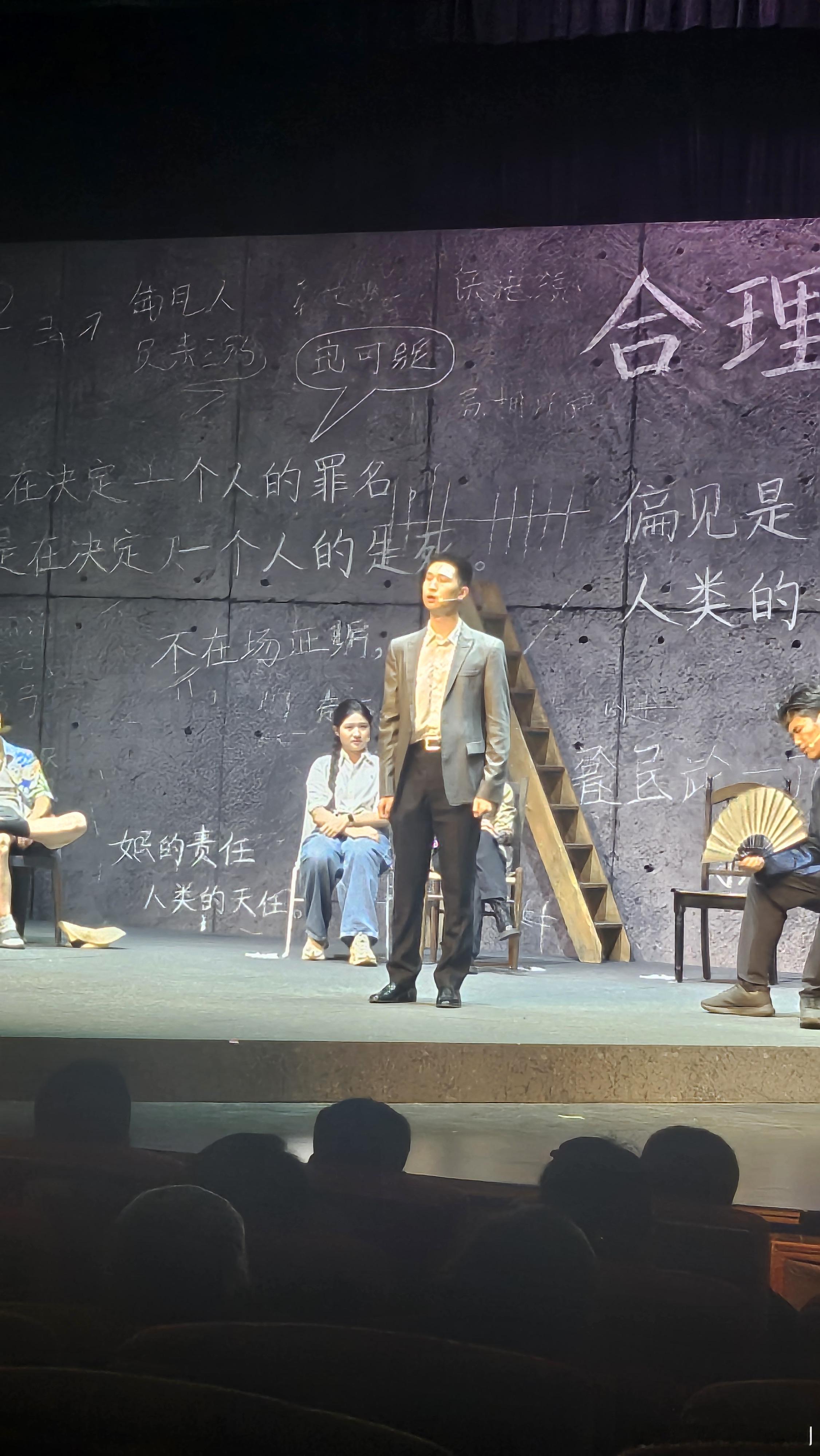 偶然刷到林大竣和同学们合作的话剧，整体观感超出预期，给了我一点小惊喜，整体表现看