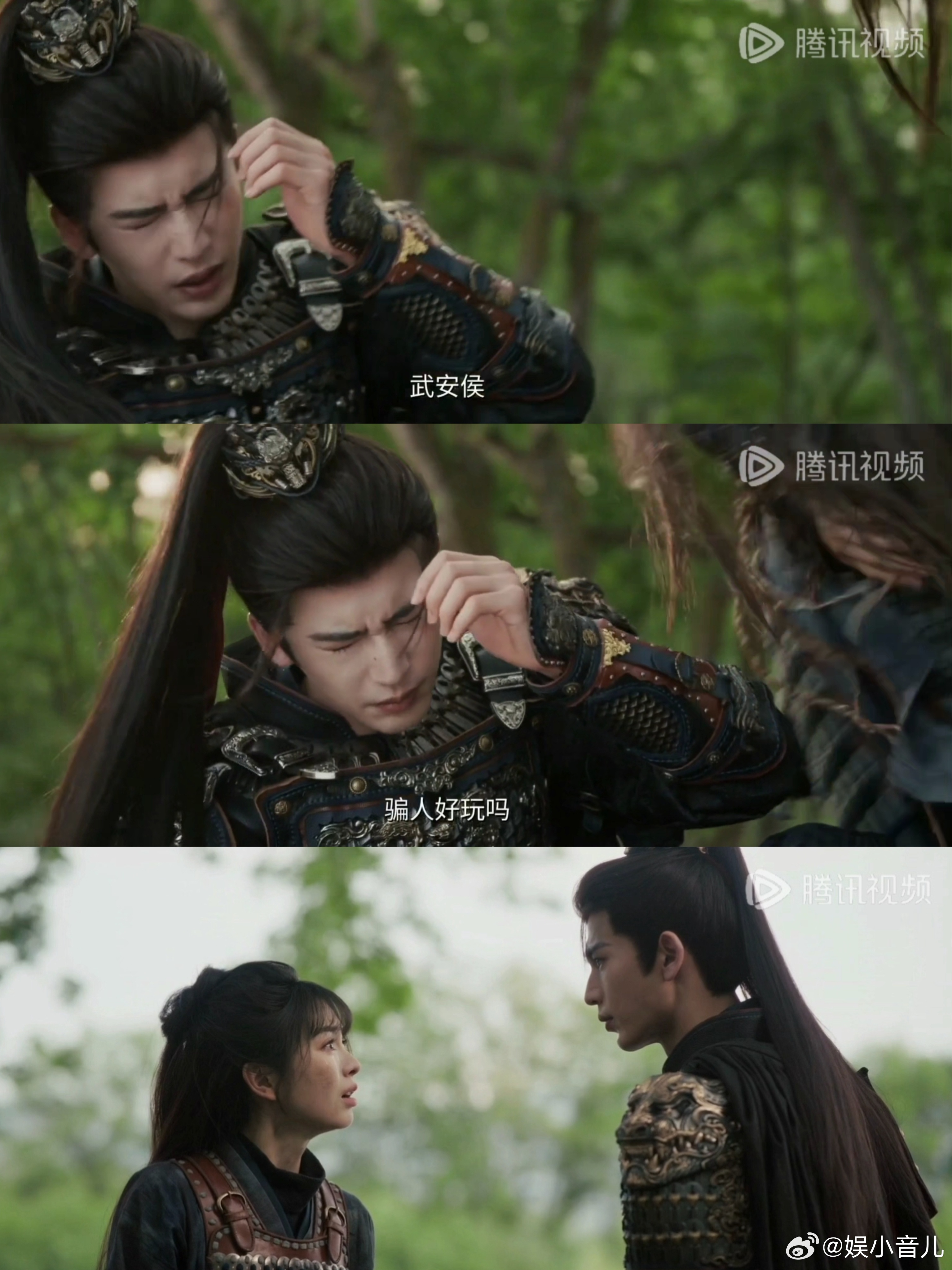 为逐玉硬撑周一 《逐玉》真的绝了😮 一定要锁定鹅家看谢征樊长玉的重逢💫 两人