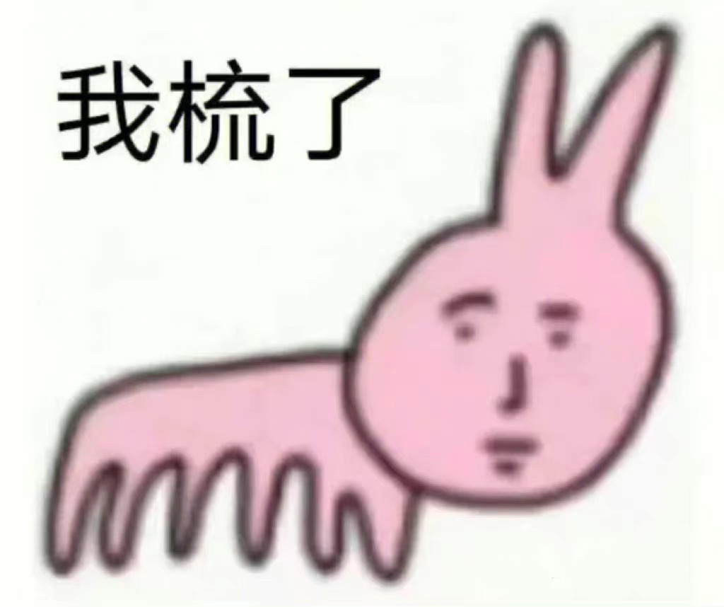 wok中午午觉一觉睡到4:10结果醒来发现大家都还在睡我：…………这个家是来对了