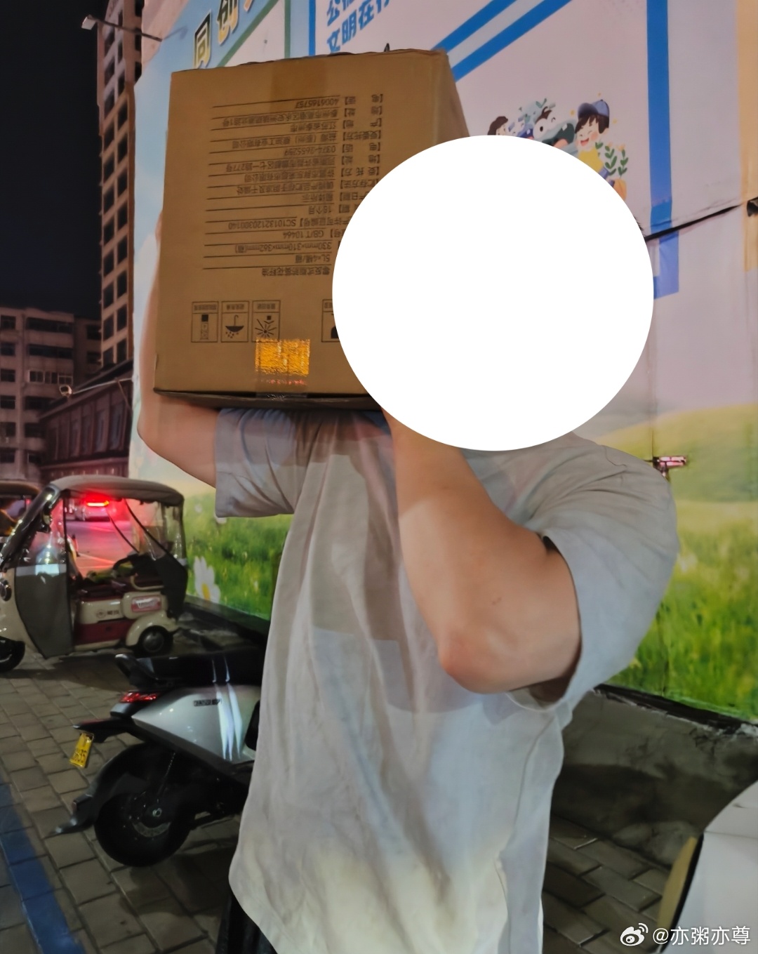 来进货了.....尊哥：“你真是太尊重学历了”尊爸笑妈妈买了一箱子葵花籽油，五个