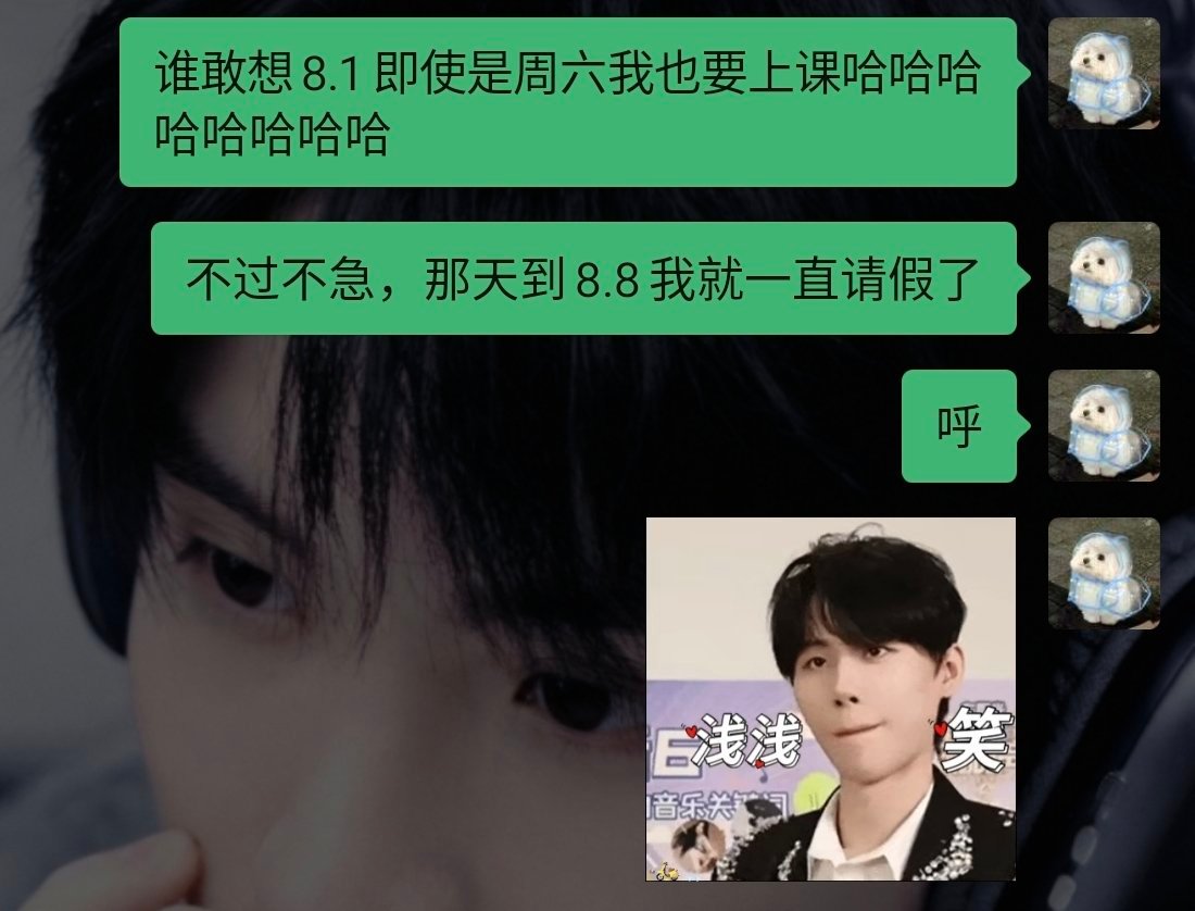 呼... 
