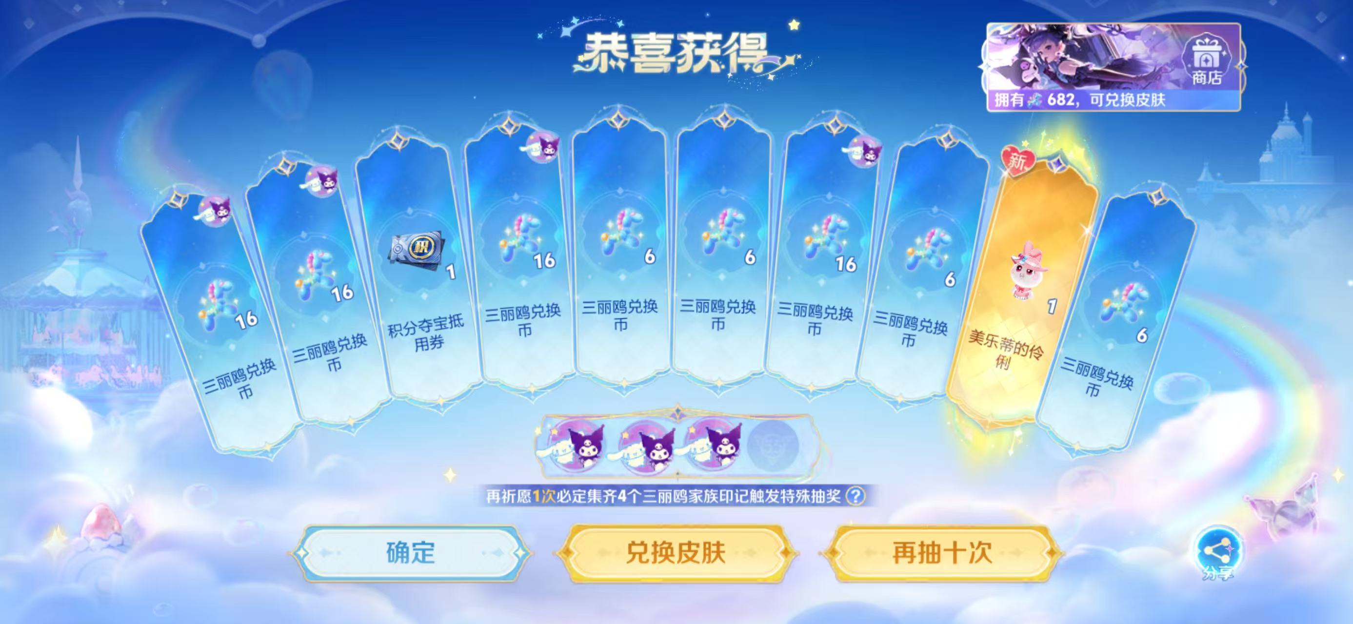 充了700出的唯一一个金。 
