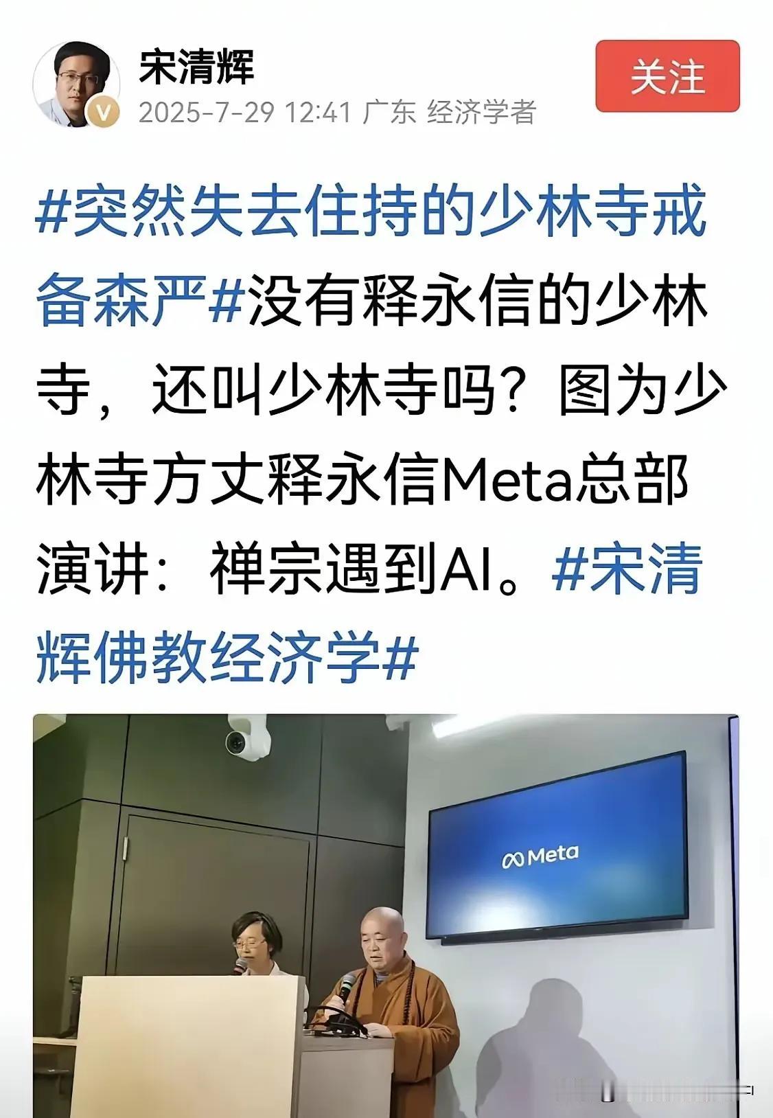 宋清辉这个人太逗了，我从没见过一个人为了流量这么拼的，他的流量思维里，似乎只要能